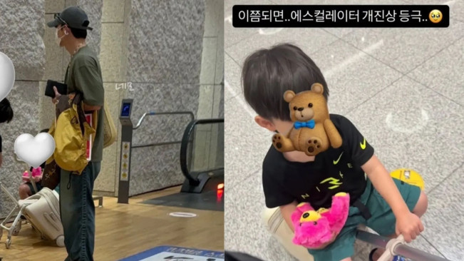 Ji Chang Wook Bantu Anak Kecil (instagram/@mrsjcwssi)